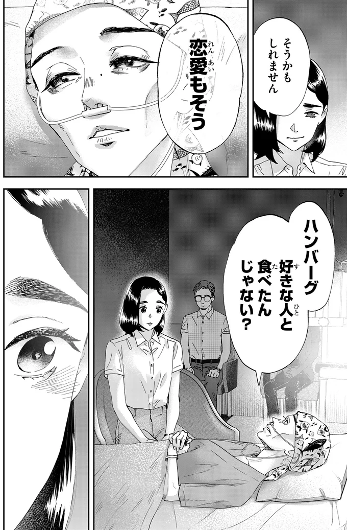 『ランチ酒 4』より