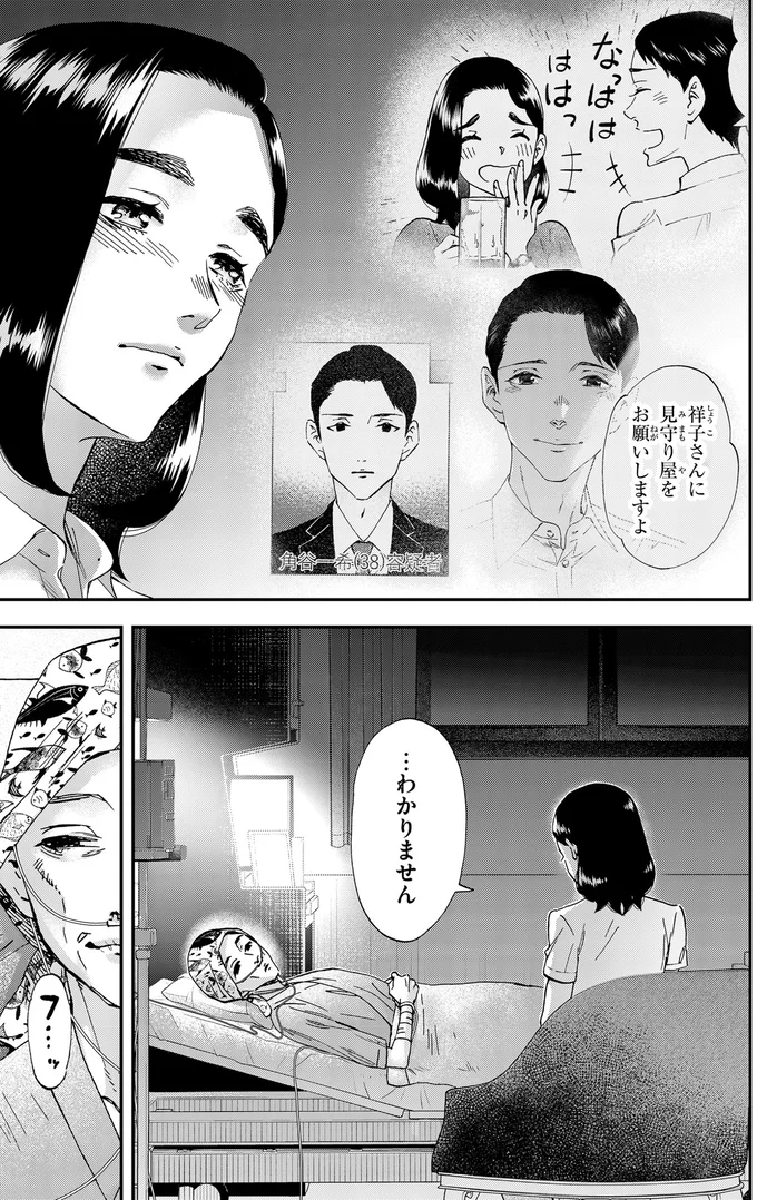 『ランチ酒 4』より