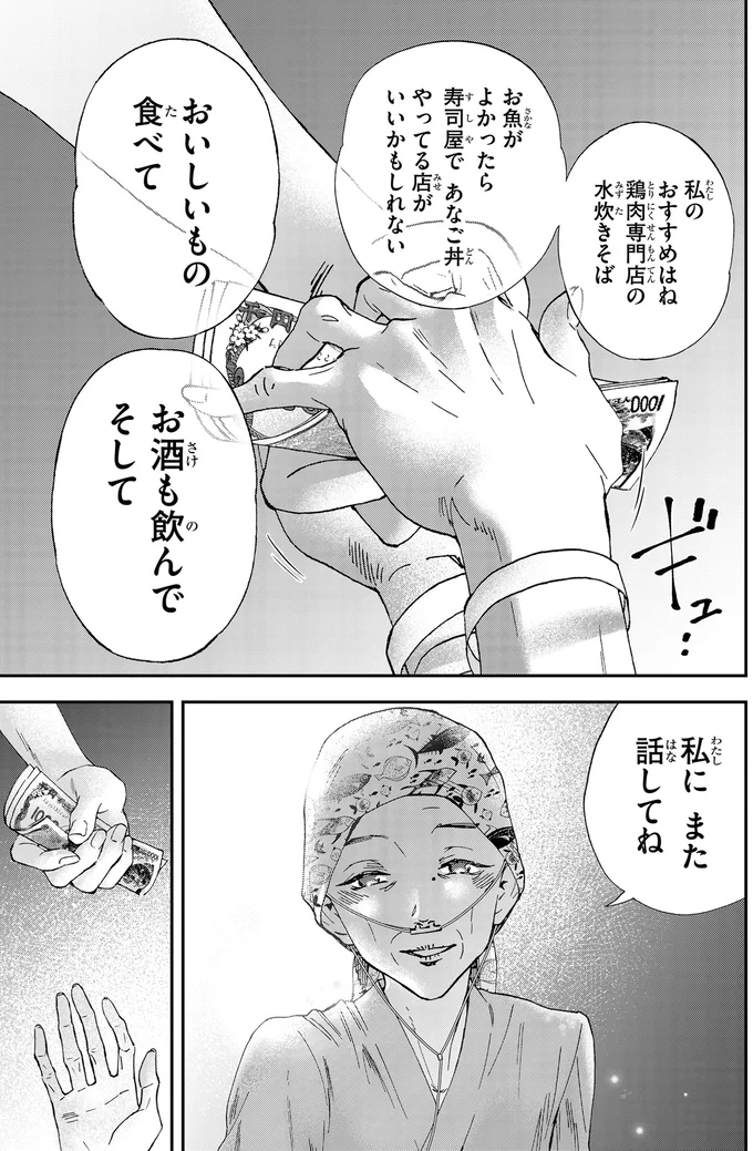 『ランチ酒 4』より