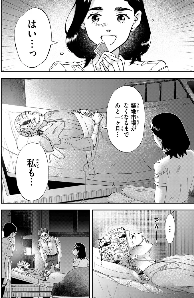 『ランチ酒 4』より