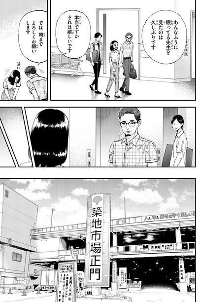 『ランチ酒 4』より