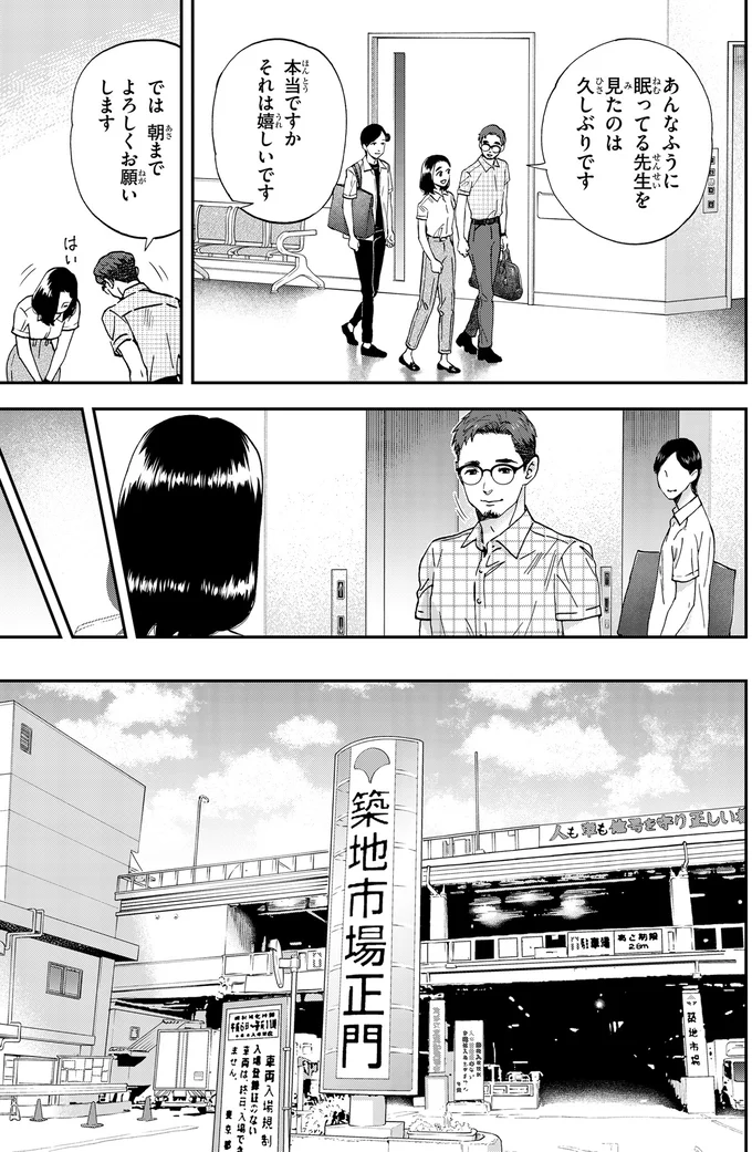 『ランチ酒 4』より