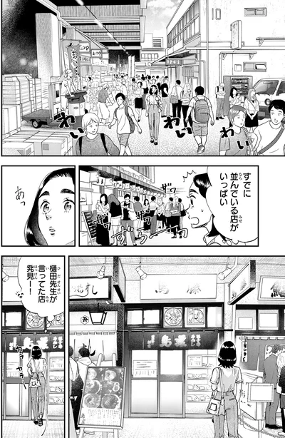 『ランチ酒 4』より
