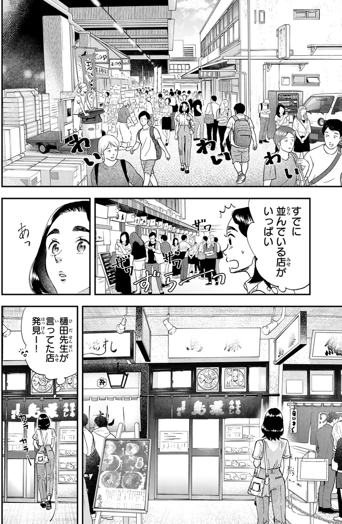『ランチ酒 4』より