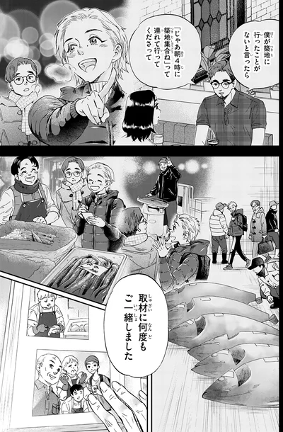 『ランチ酒 4』より