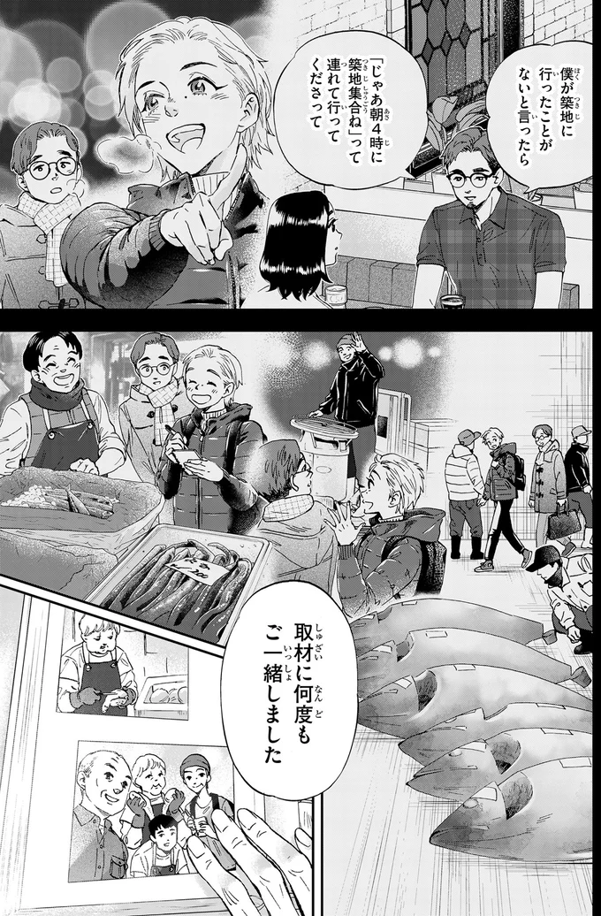『ランチ酒 4』より