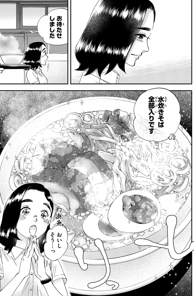 『ランチ酒 4』より