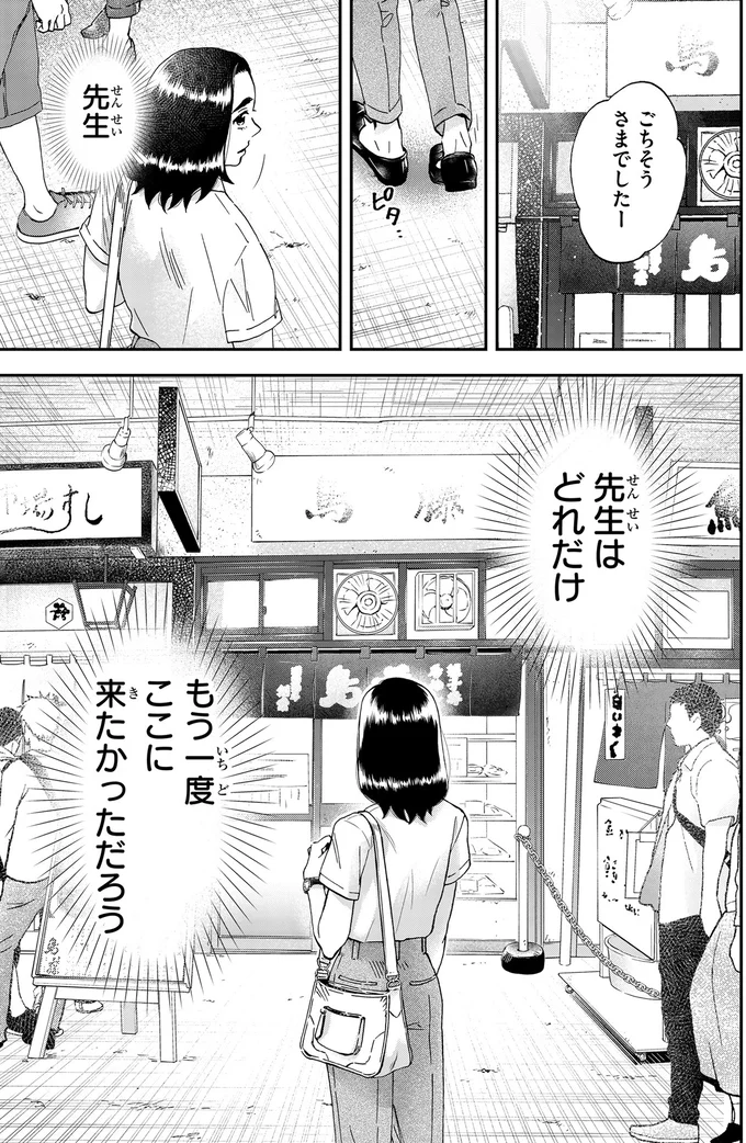 『ランチ酒 4』より