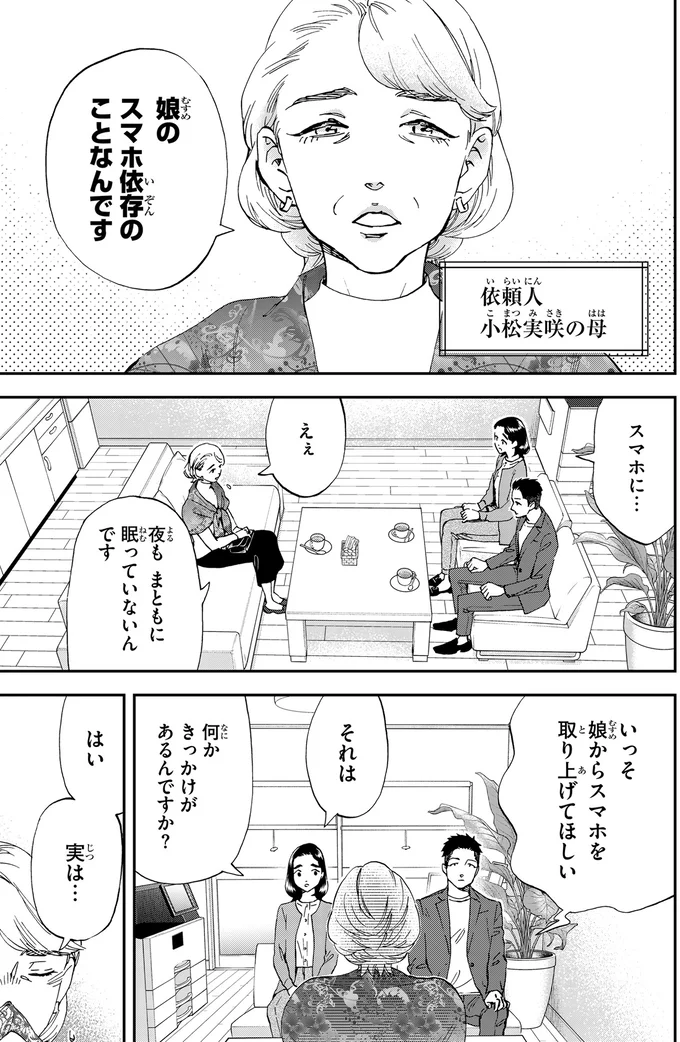 『ランチ酒 4』より