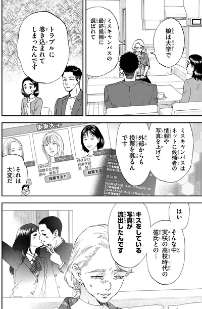 『ランチ酒 4』より