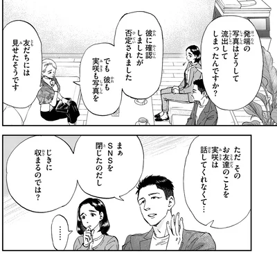 『ランチ酒 4』より