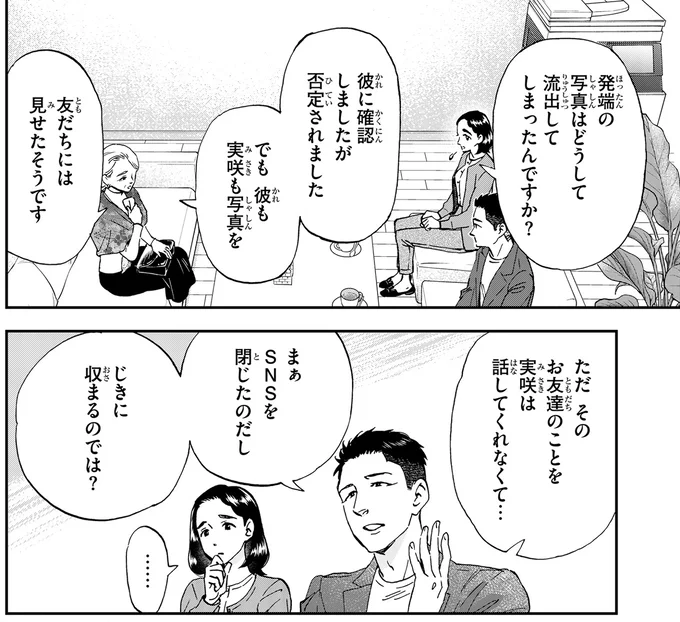 『ランチ酒 4』より