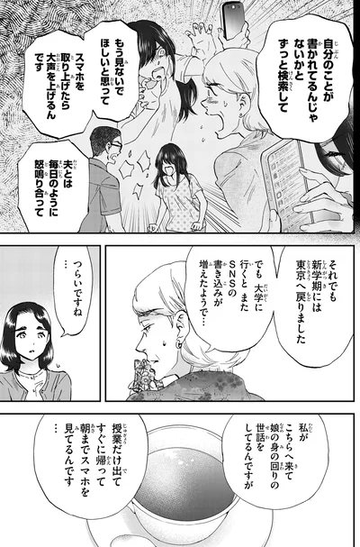 『ランチ酒 4』より