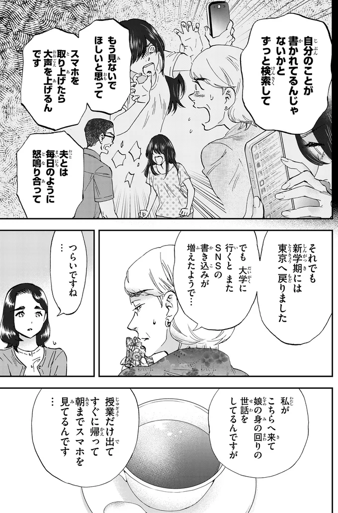 『ランチ酒 4』より