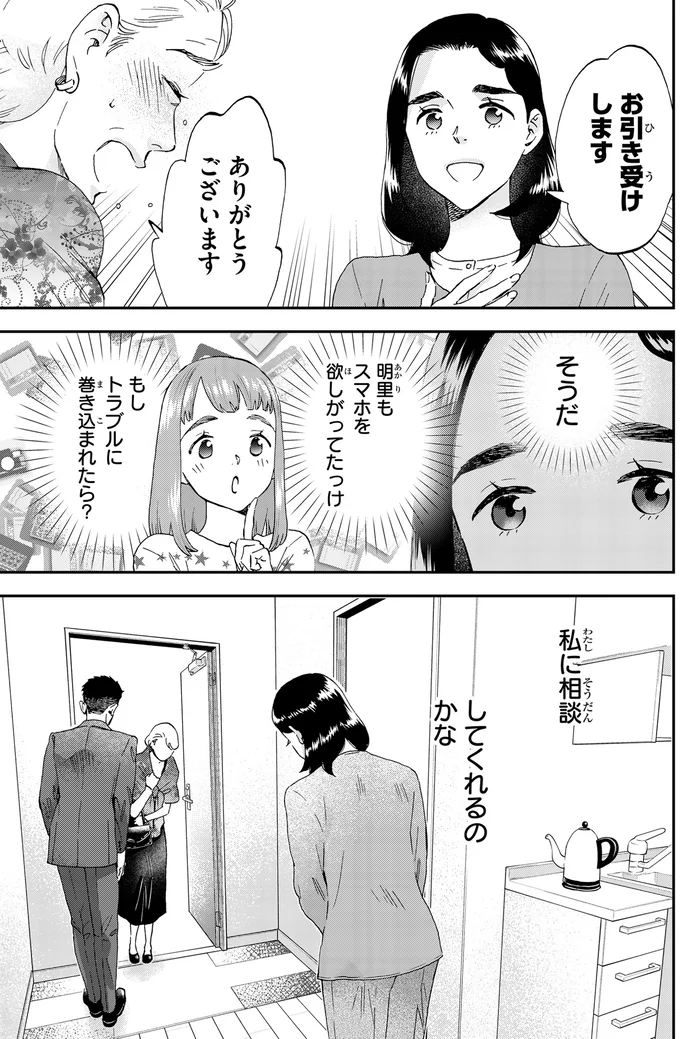 『ランチ酒 4』より