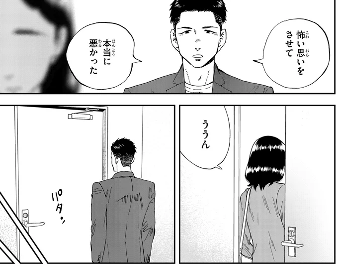 『ランチ酒 4』より