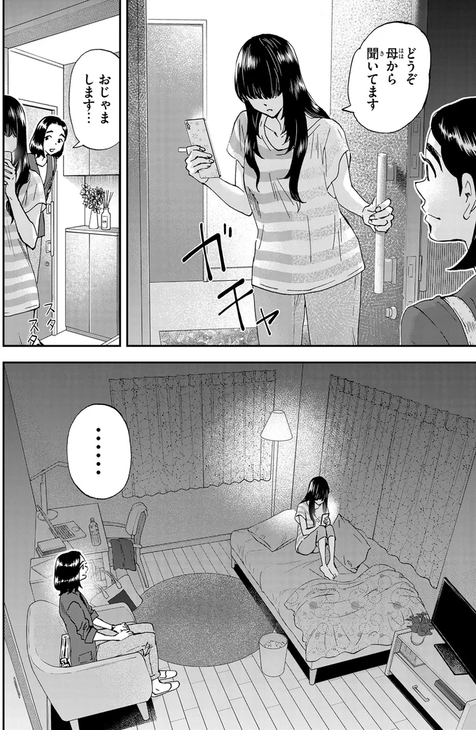 『ランチ酒 4』より