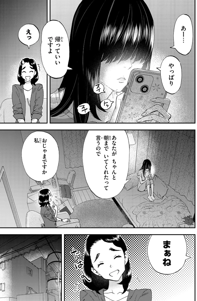 『ランチ酒 4』より