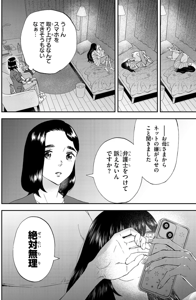『ランチ酒 4』より