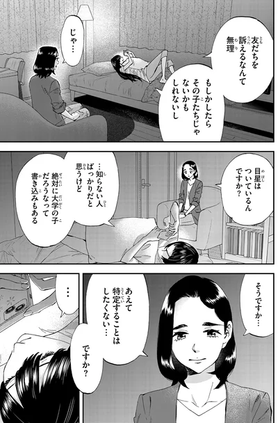 『ランチ酒 4』より
