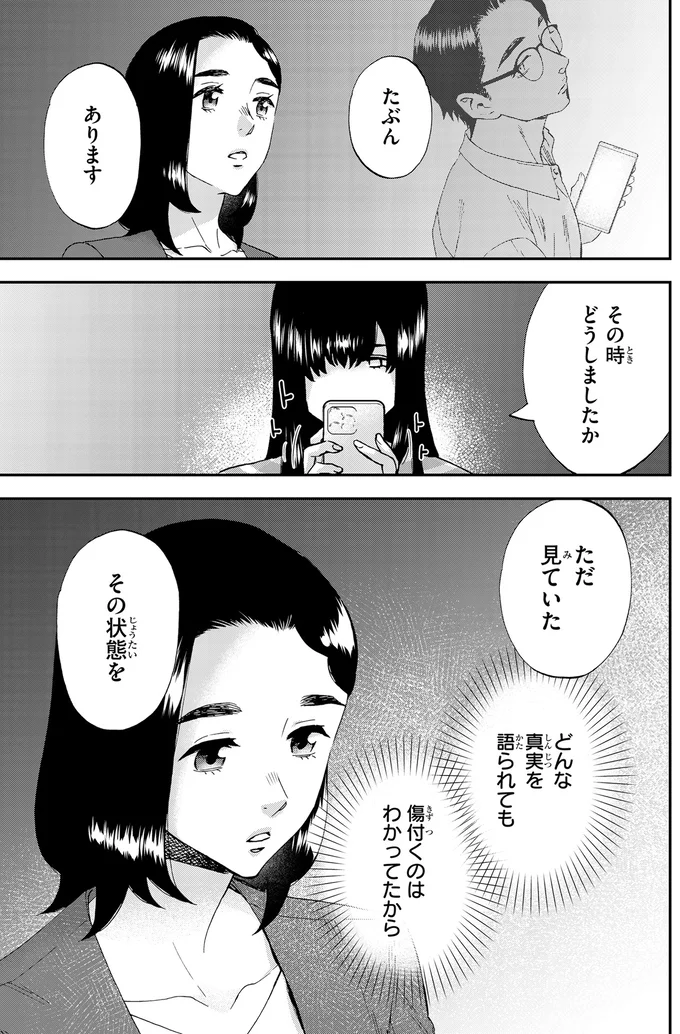 『ランチ酒 4』より