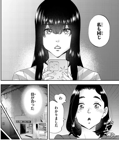 『ランチ酒 4』より