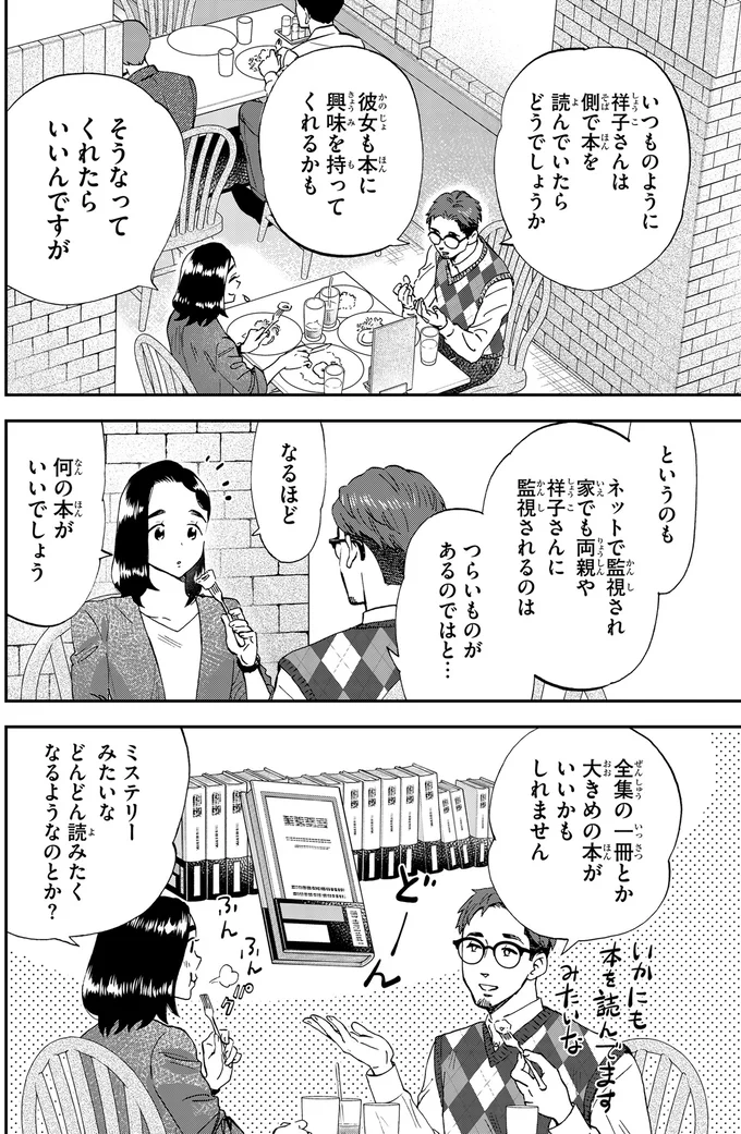 『ランチ酒 4』より