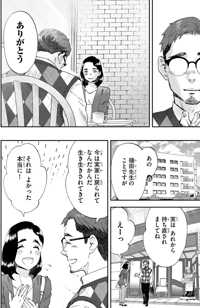 『ランチ酒 4』より