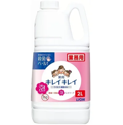 1位は「キレイキレイ泡ハンドソープ」10位から見る→