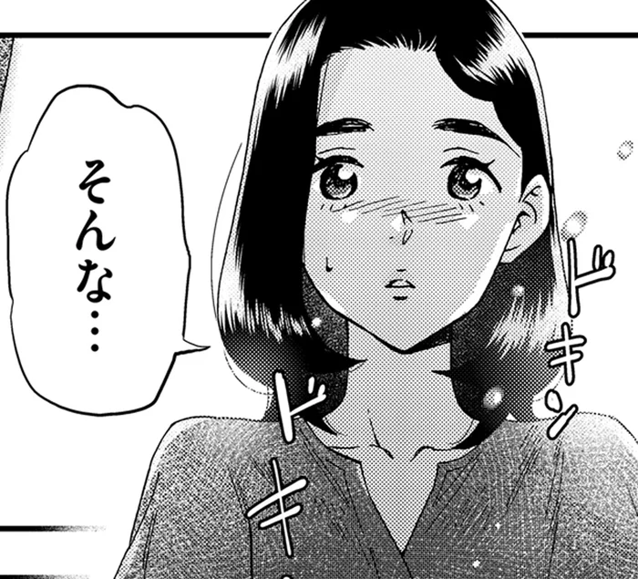 「そんな…」もう彼とは会えなくなるの？「次の依頼は絶対に断って」の真意は／ランチ酒4（4）
