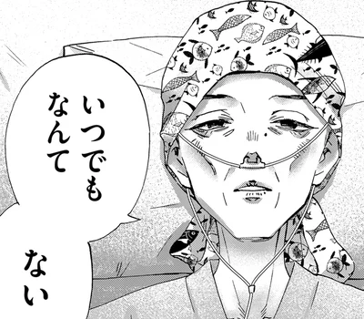 いつでもなんて、ない。病床の作家が悟った「今あるものを楽しめる時間の短さ」／ランチ酒4（6）