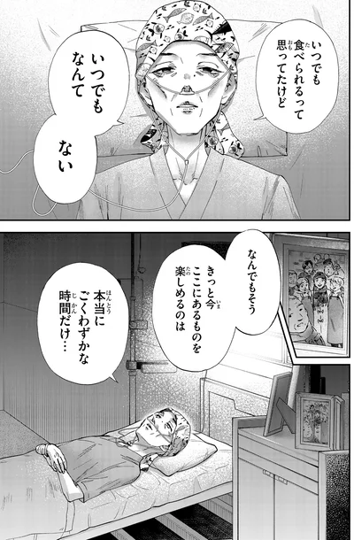 なんでもそう
