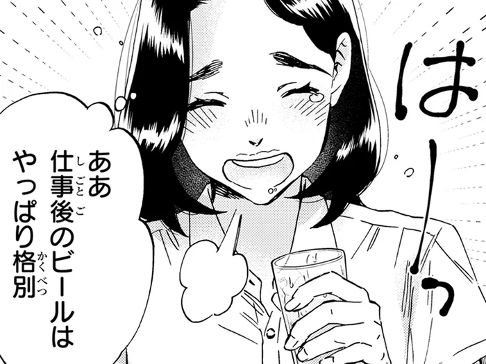 おいしいものを食べて、飲む。築地を愛する作家の思いに応える仕事終わりの一杯／ランチ酒4（7）