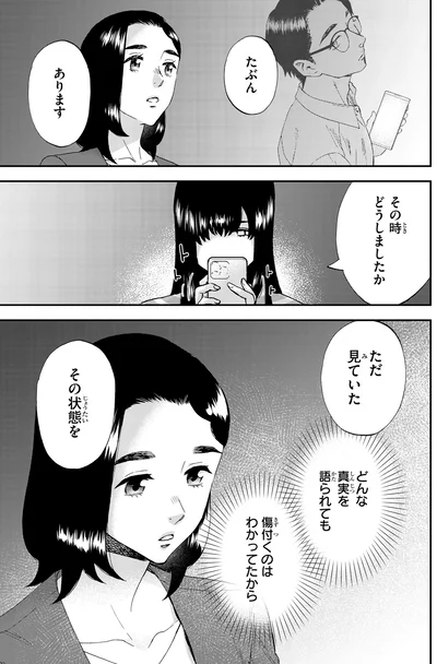 たぶん　あります