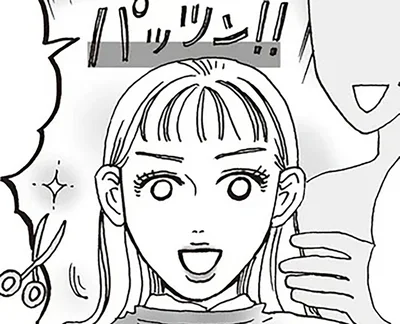 前髪切りすぎ事件