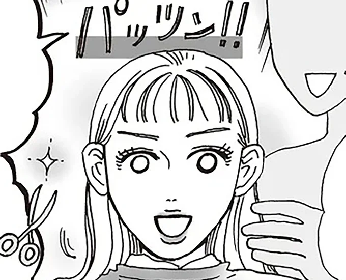前髪切りすぎ事件