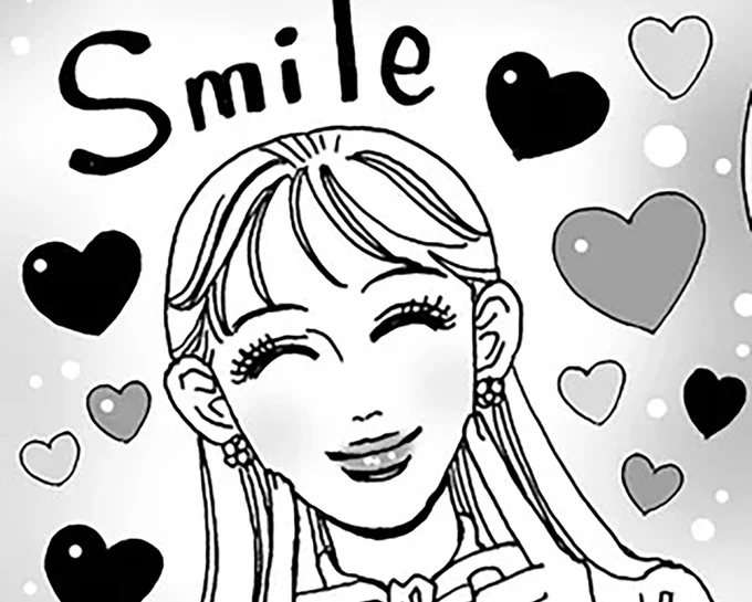 誰とも競わなくていい