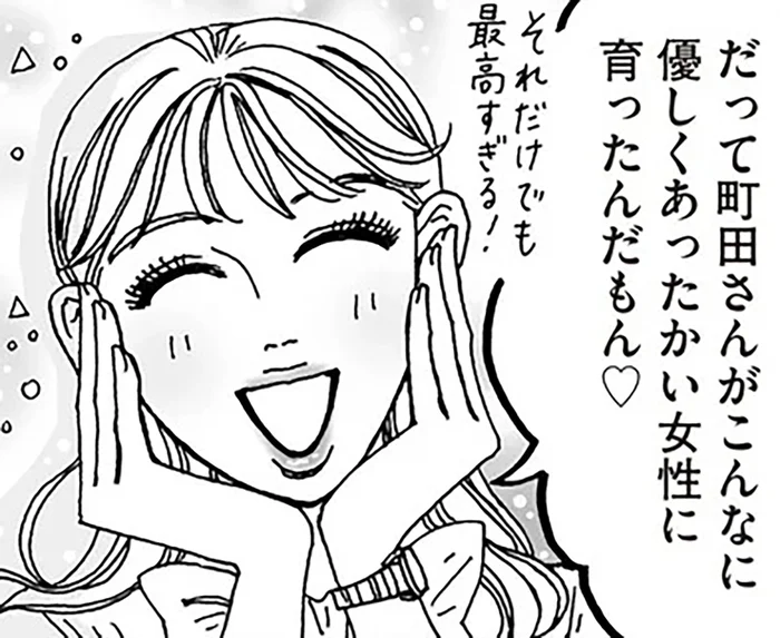 前を向くきっかけは、やさしい言葉から。白川さんの応援マインド