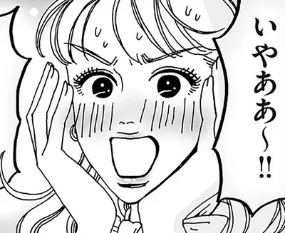 とってもとってもさみしい～！！