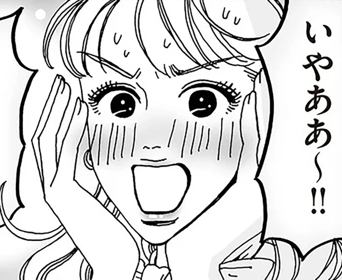 とってもとってもさみしい~!!