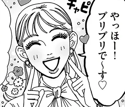 人と比べるより、自分がときめく服を