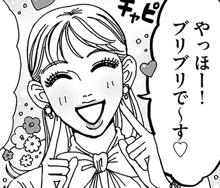 人と比べるより、自分がときめく服を！白川さんのファッションマインド