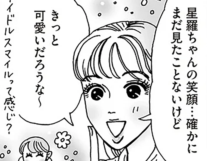 笑顔のきっかけを探して。白川さんと新入社員の距離の縮め方