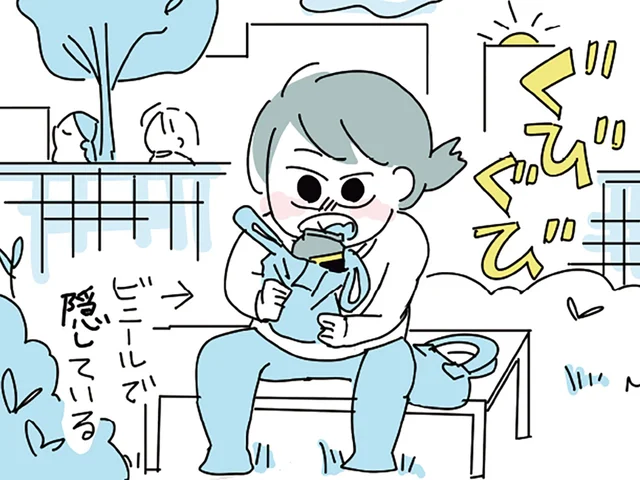 「誰も見てないし」仕事の昼休み、わずかな時間にもスト缶をグビッ／人生が一度めちゃめちゃになったアルコール依存症OLの話（13）