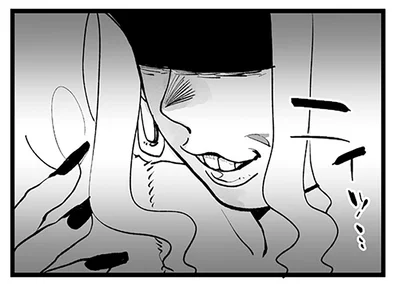 ニィッ…