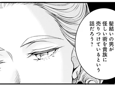 気にするのは…