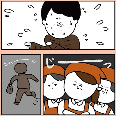 じーっ
