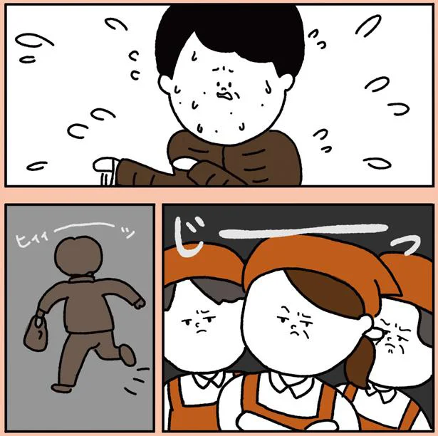 じーっ