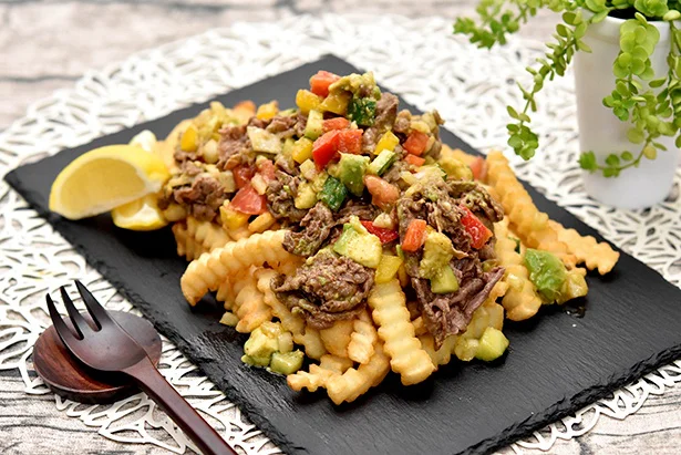 炒めた牛肉にアボカドやトマト、パプリカなどを合わせた「フライドポテトと牛肉のエスニックサルサ仕立て」