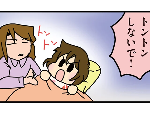 「眠くない！遊ぶ！」寝ないアピールをする暴君な次女に母の優しい手が迫る